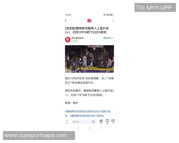 詹姆斯谈比赛失利：一度领先11分却因失误错失扩大优势机会