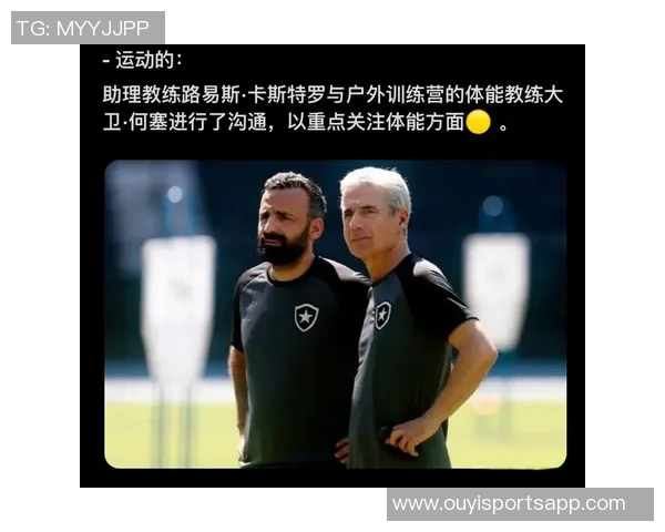 前利雅得胜利主帅卡斯特罗加盟格雷米奥C罗在评论区送上祝贺