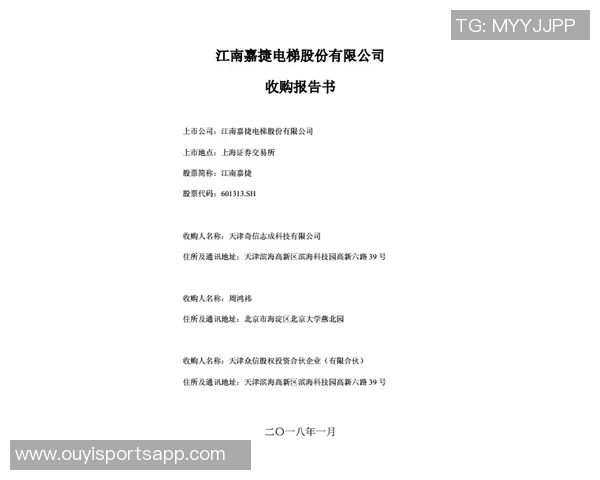 米兰与菲尔克鲁格达成口头协议租借加选择买断方案初步敲定